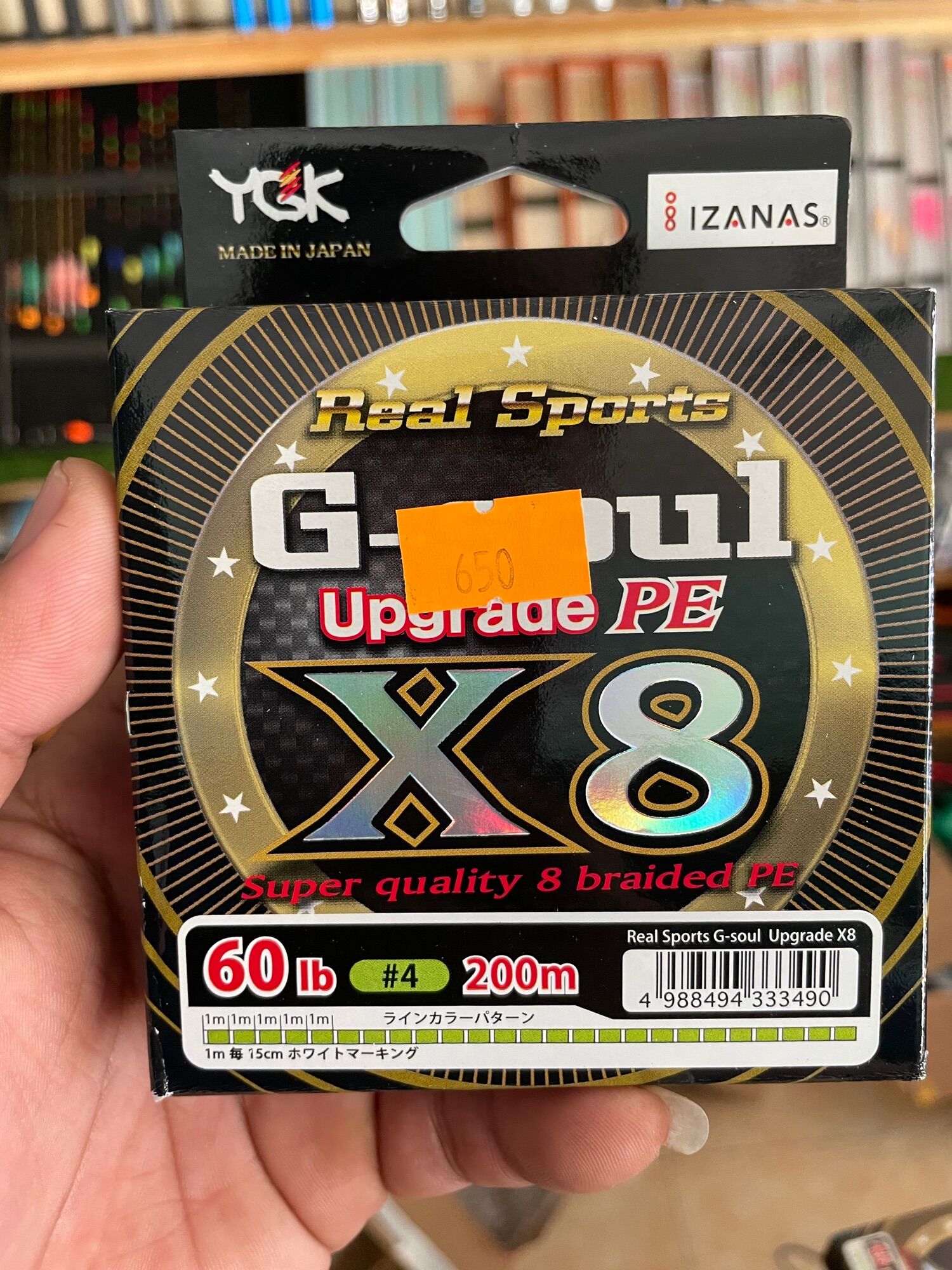 Dù G-soul X8 Upgrade PE 200m(chính hãng)