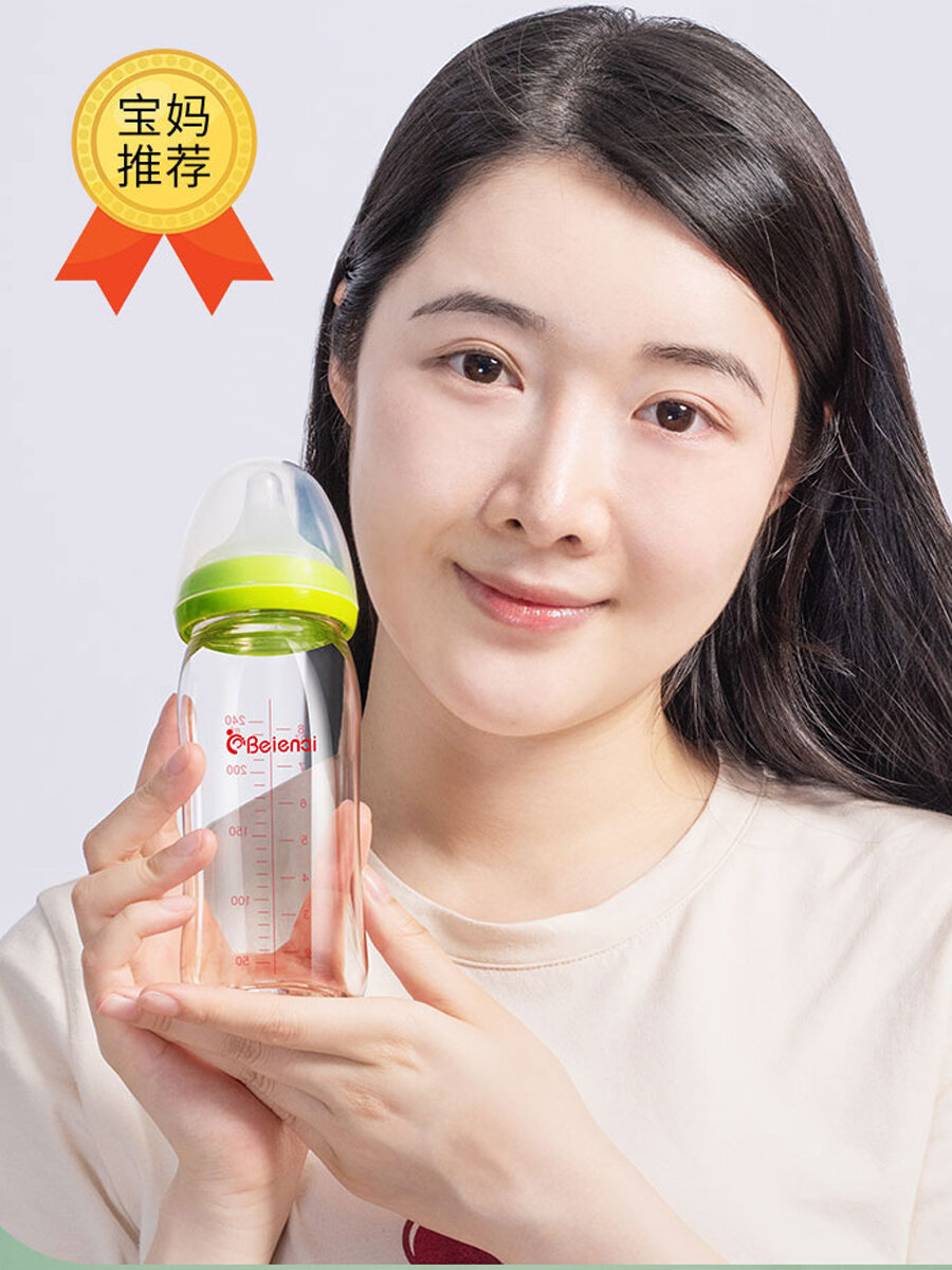 Bình Sữa Cho Trẻ Sơ Sinh Bình Sữa Bình Sữa Bình Sữa Giả Bằng Nhựa Cho Bé Chống Đầy Hơi Bình Sữa Cho Trẻ Sơ Sinh