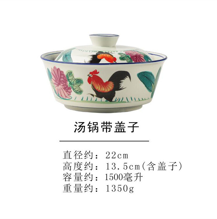 Bát canh có nắp cổ điển nồi canh kiểu cũ gia dụng bát canh gà thìa bát canh gốm sứ thương mại bát canh lớn hầm canh