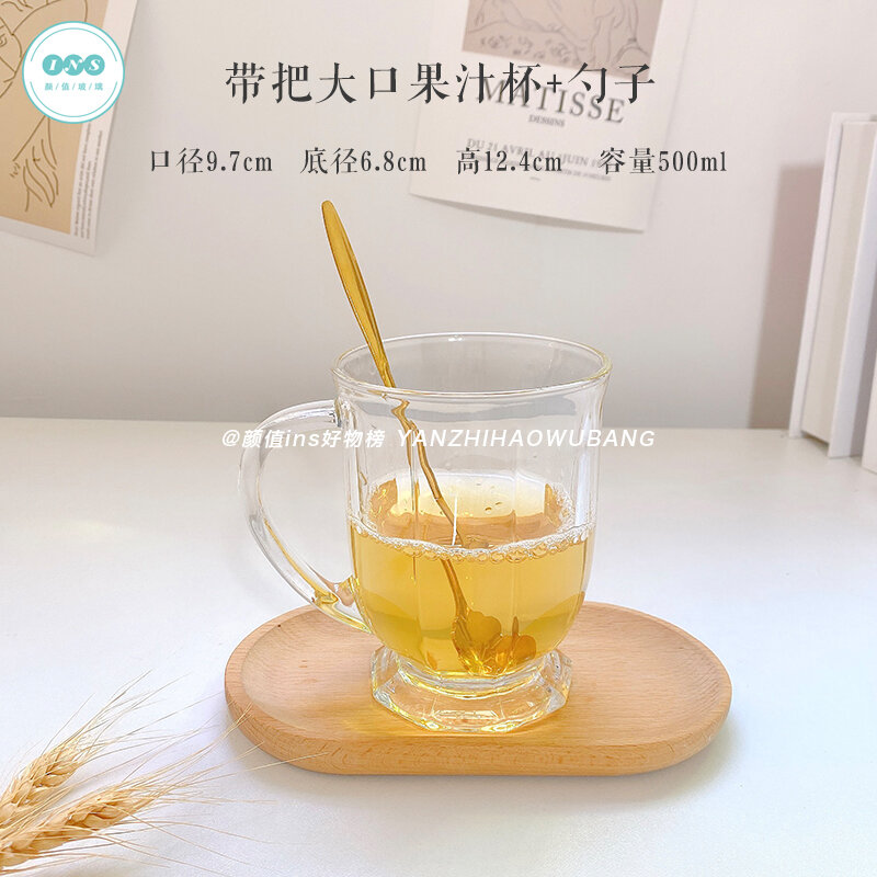 Cốc thủy tinh có tay cầm cốc pha trà chịu nhiệt gia dụng cốc uống nước cốc uống bia có dung tích lớn cốc uống nước ép trái cây cốc uống bia sữa