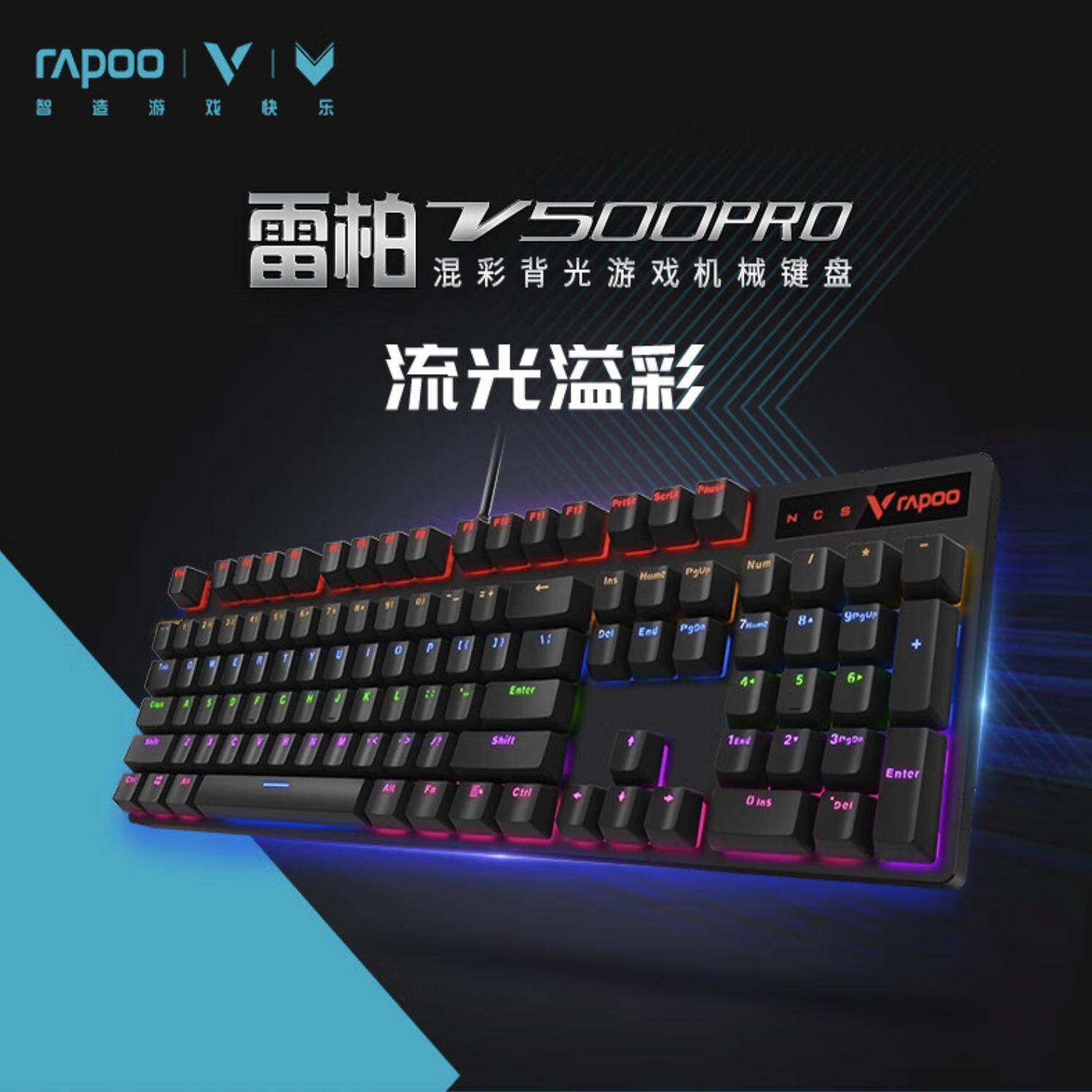Bàn Phím Cơ Rapoo V500PRO RGB Mechanical Keyboard Cho Máy Tính Xách Tay Và Máy Tính Để Bàn Gaming Esports Dây USB Chống Nước