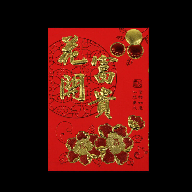 Lì xì 2024 lì xì lì xì lì xì lì xì lì xì mừng tuổi tết đồ dùng tết sáng tạo cá tính chữ phúc đại cát đại lợi
