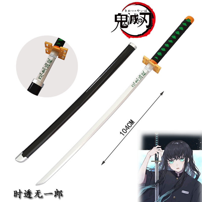 [ Kiếm gỗ 1 mét] Mô hình kiếm gỗ / Kiếm Hà Trụ/kiếm nhật katana / kiếm Kimetsu No Yaiba