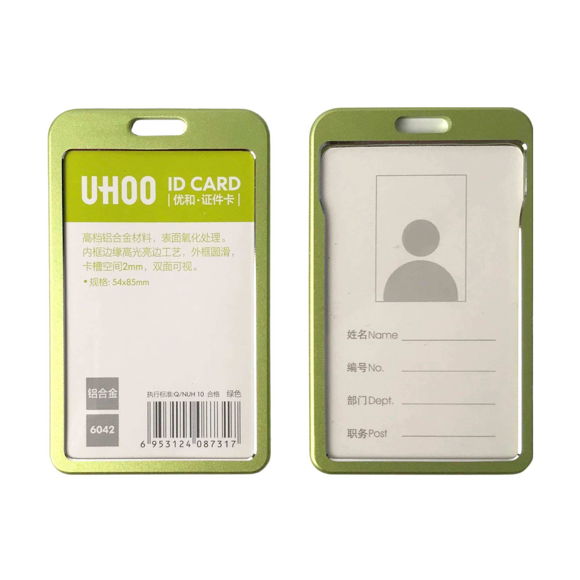 BẢNG TÊN KIM LOẠI CAO CẤP UHOO