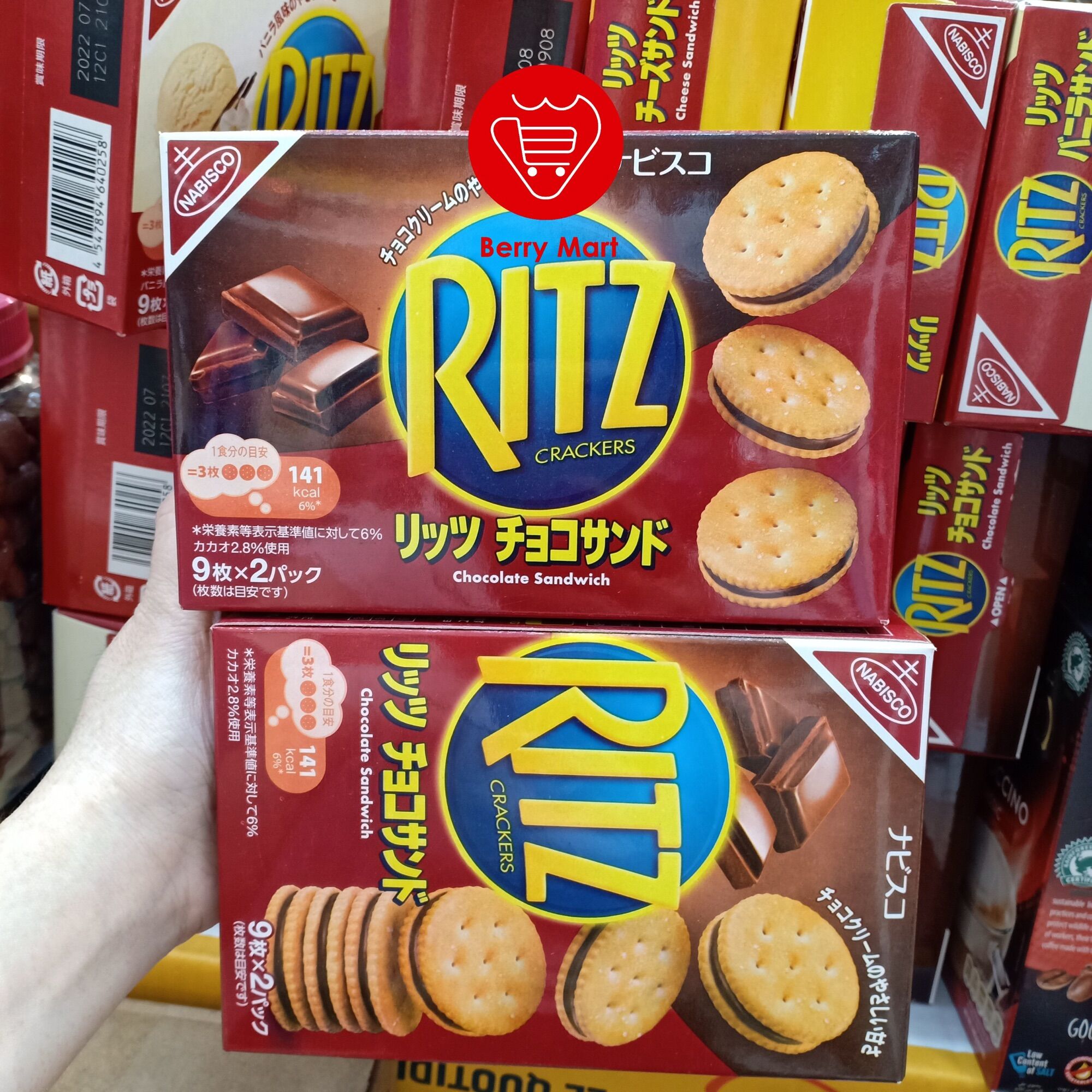 Bánh Ritz Nhật Bản vị socola 160g