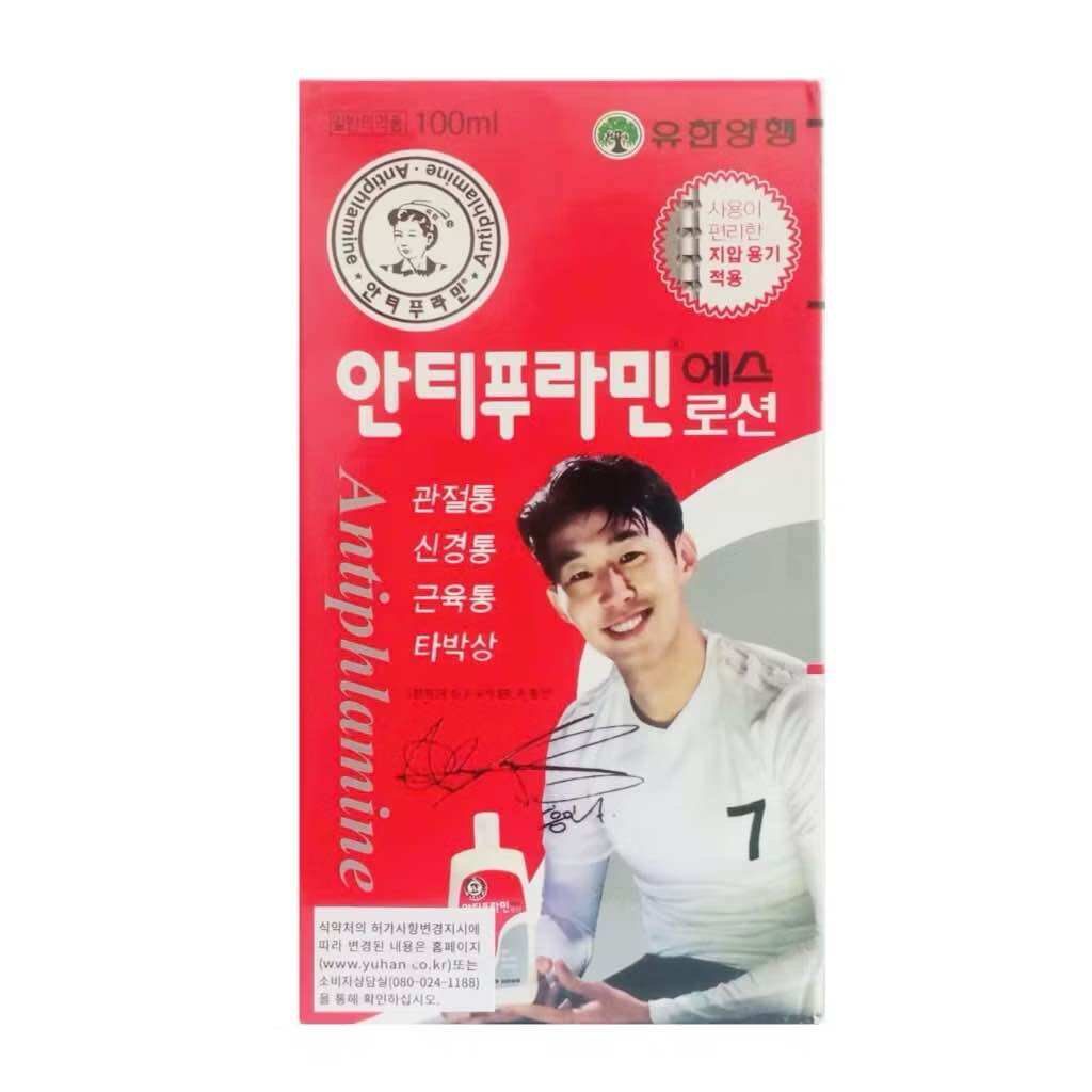Dầu nóng Hàn Quốc antiphlamine 100ml mẫu mới