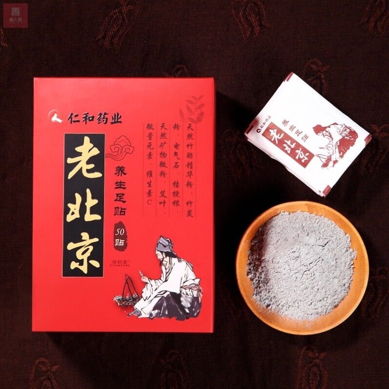 Thải độc chân Bắc kinh hộp 50 miếng