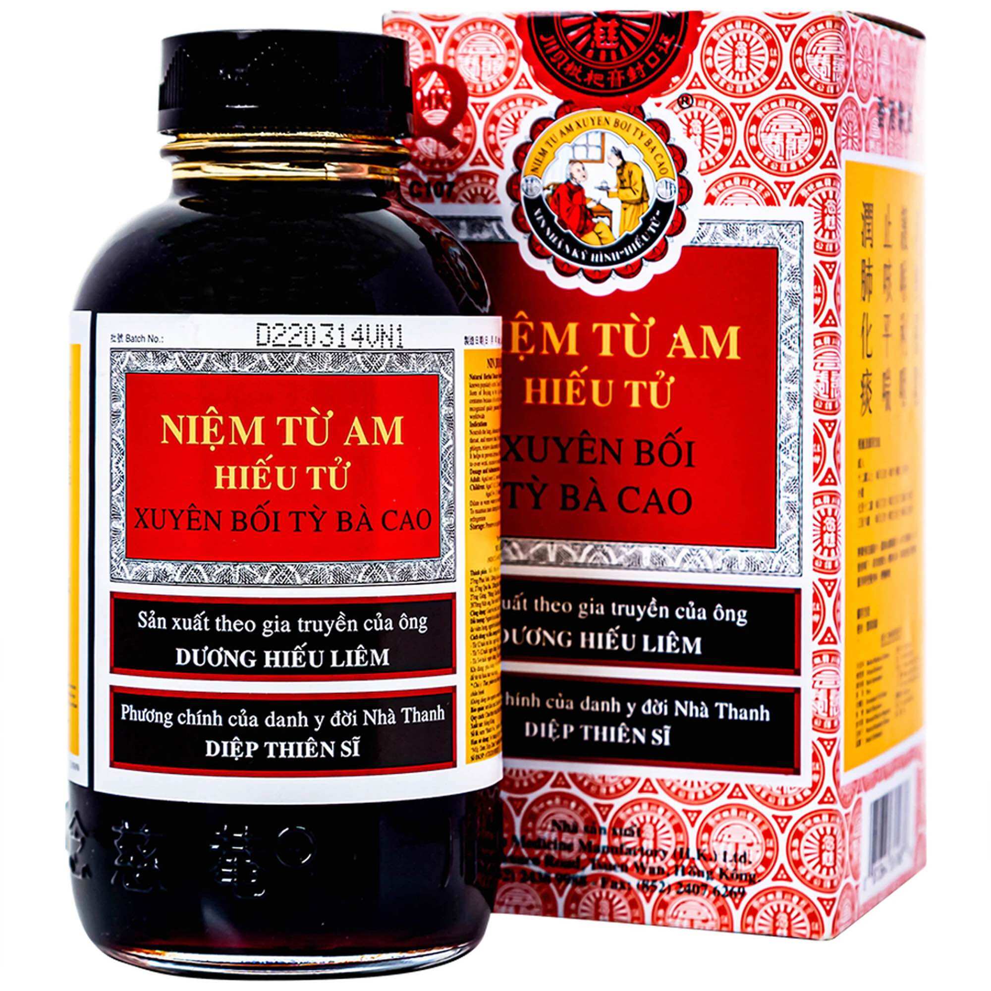 Siro giảm ho Niệm Từ Am Hiếu Tử Xuyên Bồi Tỳ Bà Cao Chai Lớn 300ml