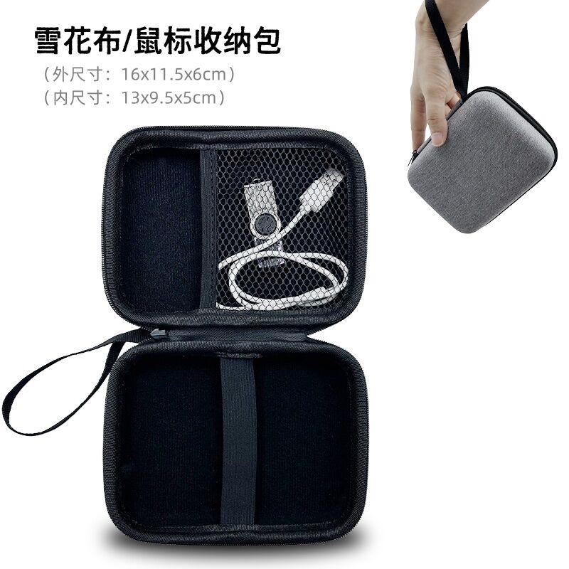 Túi Đựng Phím Cơ MG65 IQUNIX Có Thể Mang Theo Túi Đựng Chuột Túi Đựng Cứng Thiết Bị Phần Cứng Túi Đự