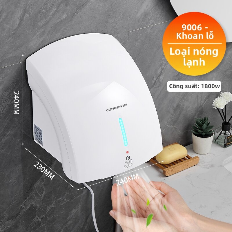 Automatic Sensing High Speed Hand Dryer - 6