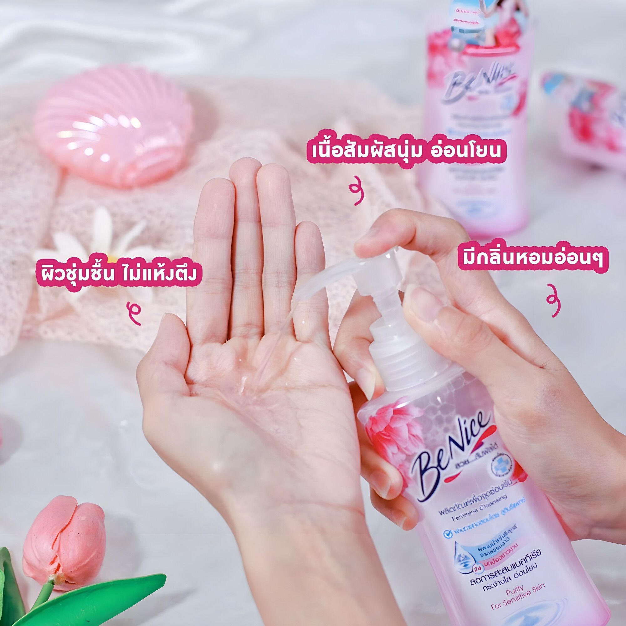 Dung Dịch Vệ Sinh Phụ Nữ BeNice Thái Lan 150ml
