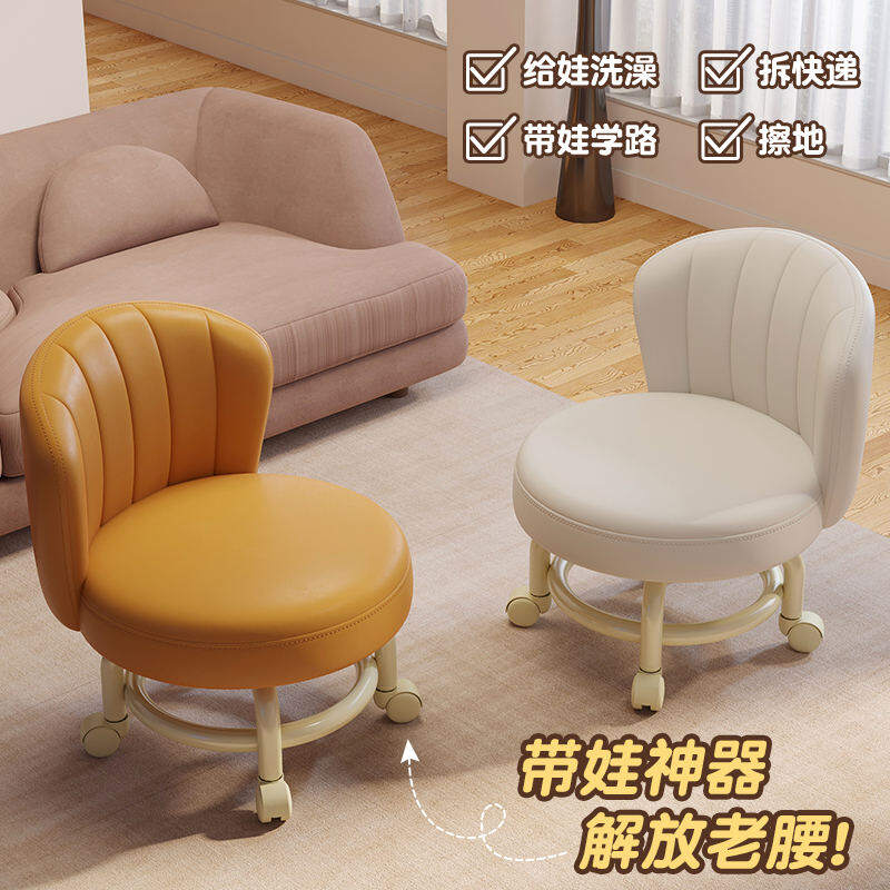 Ghế Nhỏ Bánh Xe Đa Năng Trẻ Em Tựa Lưng Ròng Rọc Ghế Thấp Gia Dụng Thay Giày Ghế Tròn Người Lười Ghế Sô Pha Ôm Chân