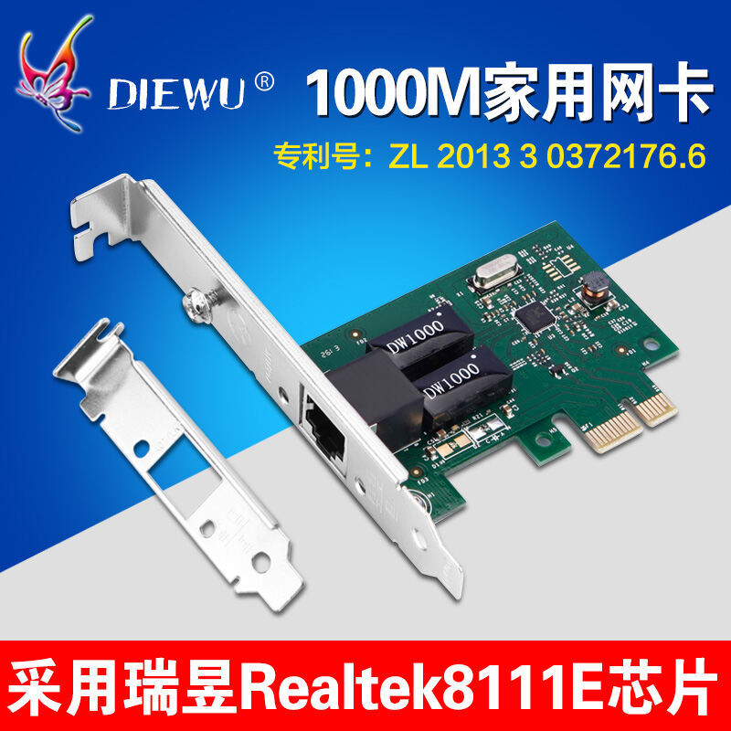 Card Mạng Card Mạng PCI-E Gigabit Rtl8111e 8111c Card Mạng 1000M PCIe Card Mạng Máy Tính Để Bàn