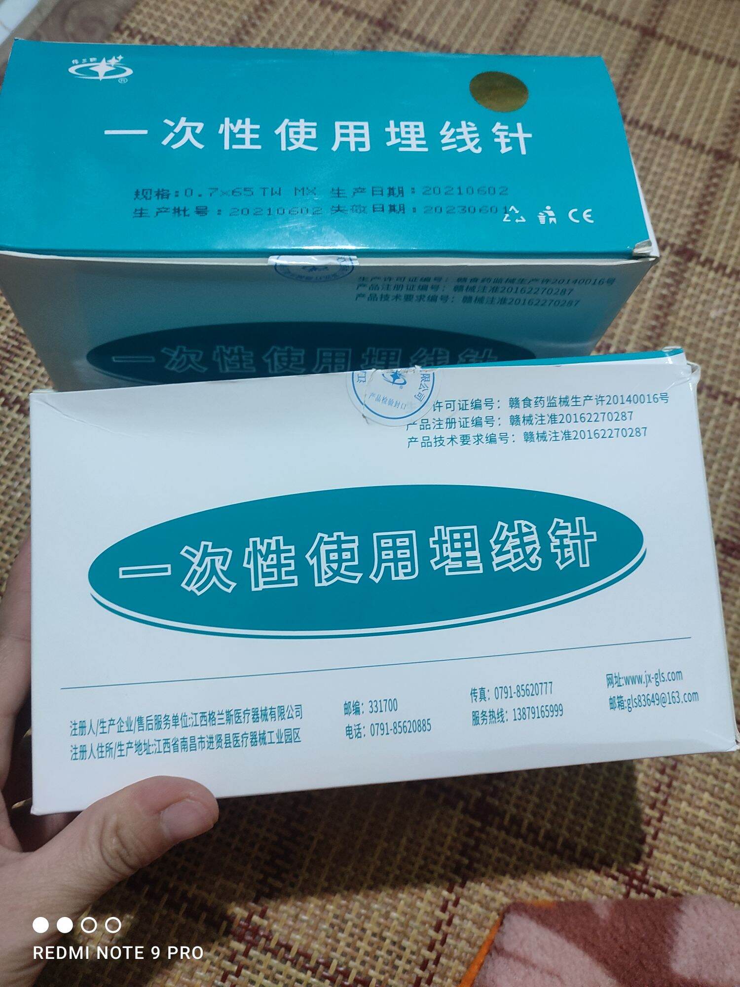 Hộp 50 cây kim cấy chỉ số 7.