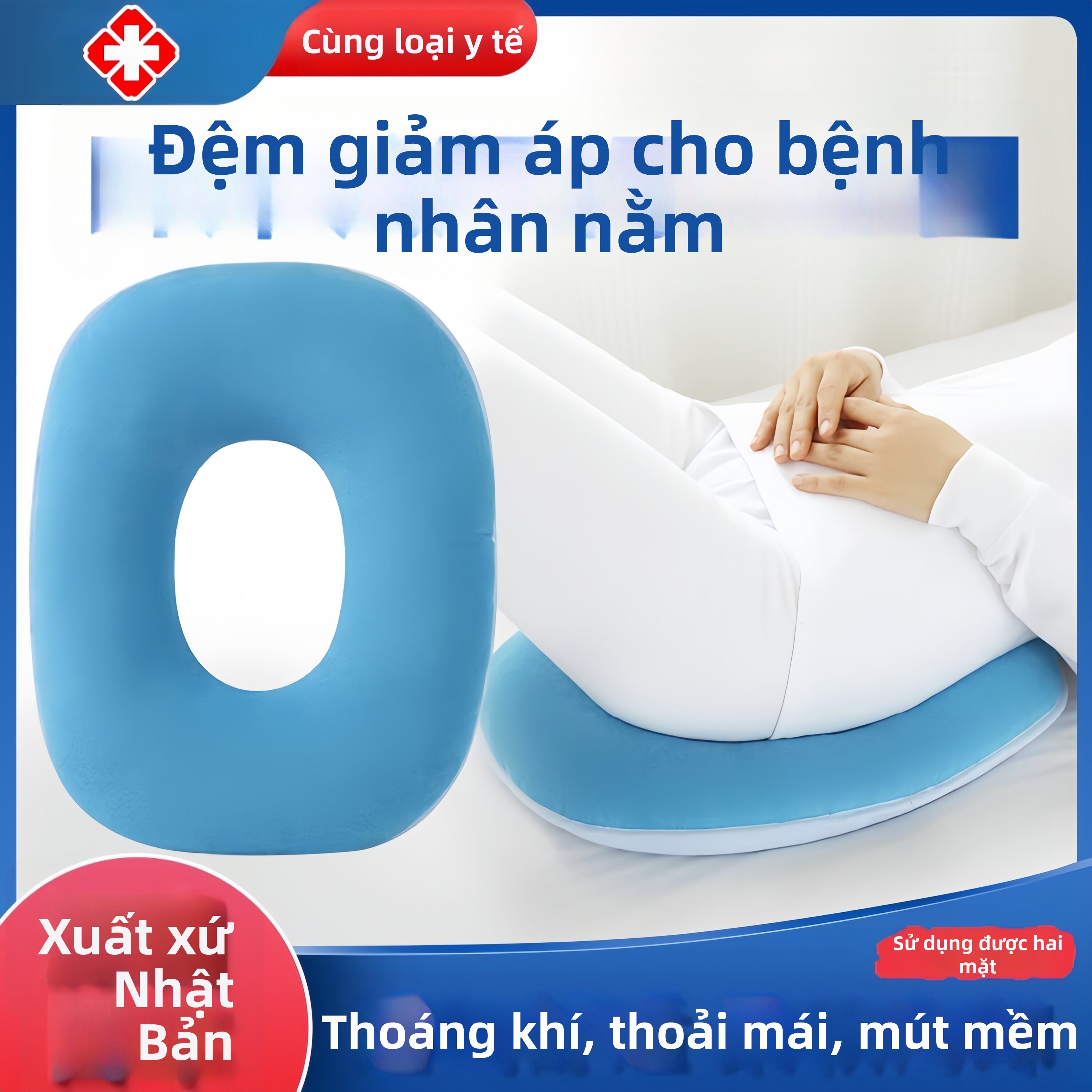 Anti-Decubitus Bed Rest Mat