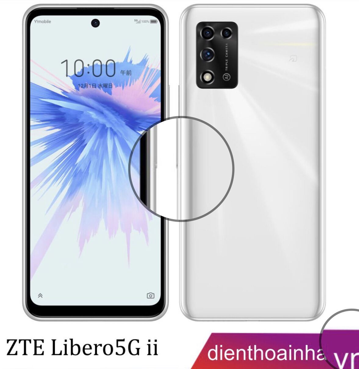 新規値下げ ZTE Libero 5G III A202ZT パープル スマートフォン本体