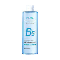Pozitilan | Tri-Action Cleansing Water for Eyes, Lips, and Face