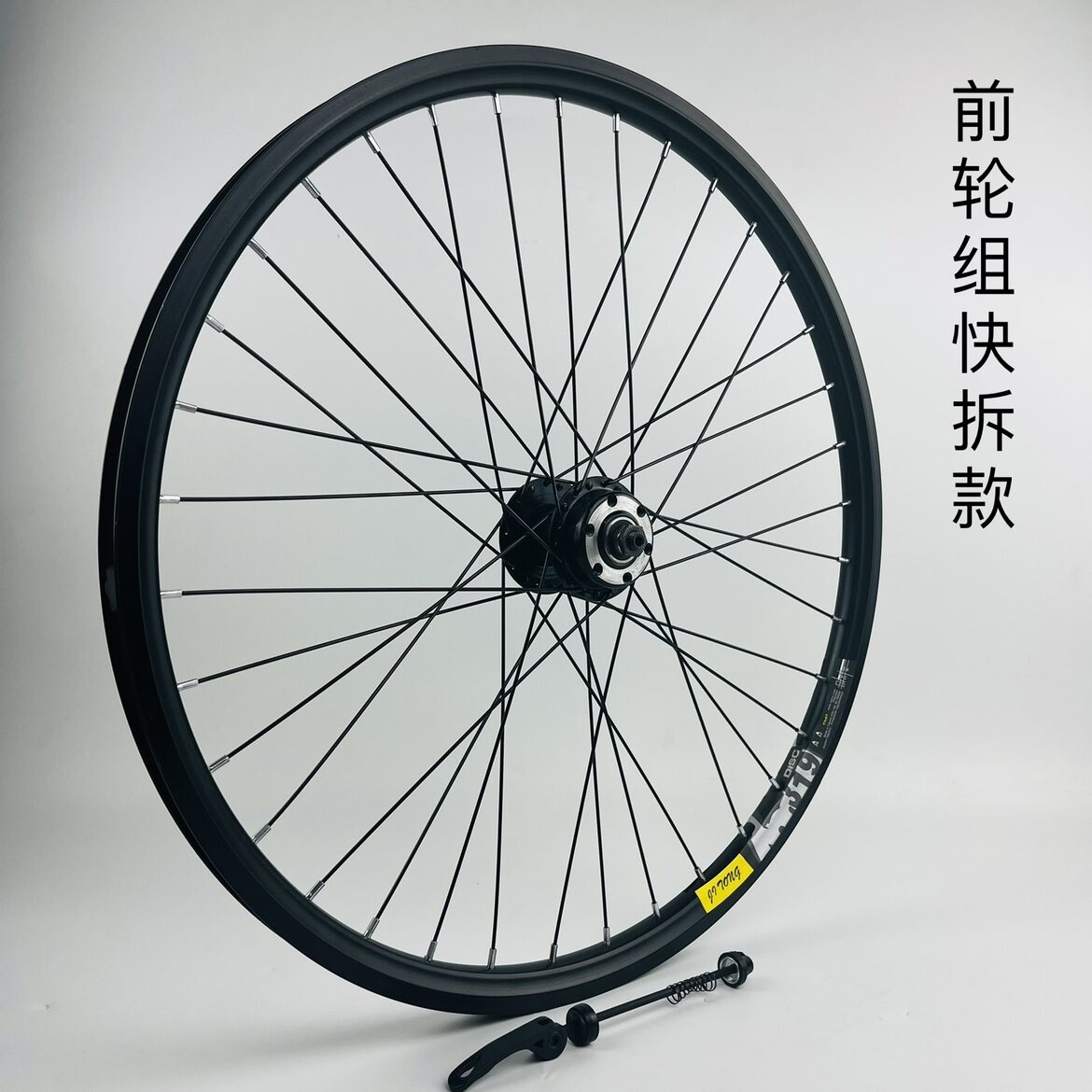 Bánh xe đạp địa hình 24/26/27/5/29 inch bánh xe phanh đĩa hai tầng bánh đà kiểu quay trống 6 bánh