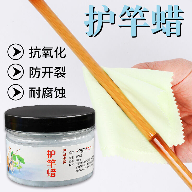 Bảo vệ cần bảo vệ dầu bảo vệ cần câu cá sáp sáp bảo dưỡng thanh bảo vệ sáp dầu trôi nổi bảo vệ dầu lau dầu bộ chuyên dụng bảo dưỡng dầu sáp