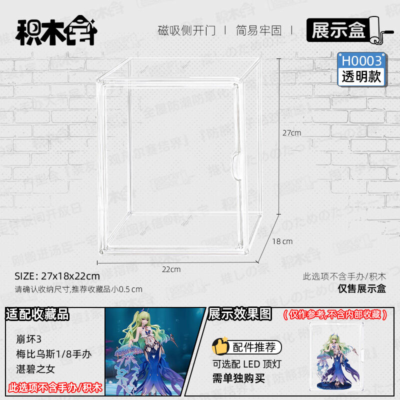 Hộp Trưng Bày Mô Hình Mysterious Deep Ocean Cho Nữ Thủ Công Biu Bui Hộp Đựng Đồ Chơi 1/8 Bad Apple A