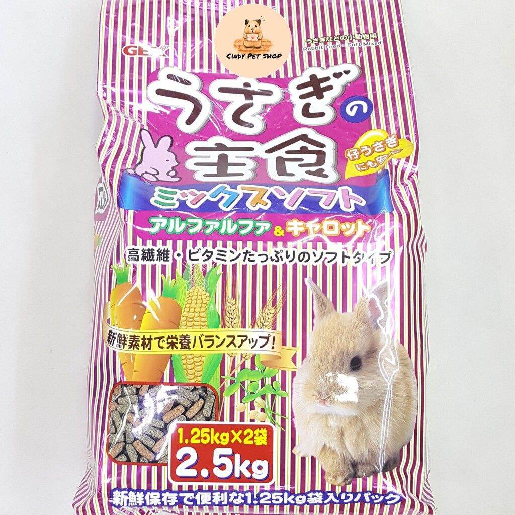 Cỏ nén Gex 2,5kg cho Thỏ, Bọ Ú, Sóc Bắc Mỹ