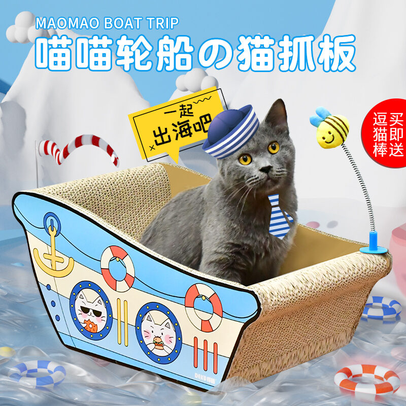 Thảm Cào Móng Cho Mèo Tàu Hơi Nước Đáng Yêu Deku