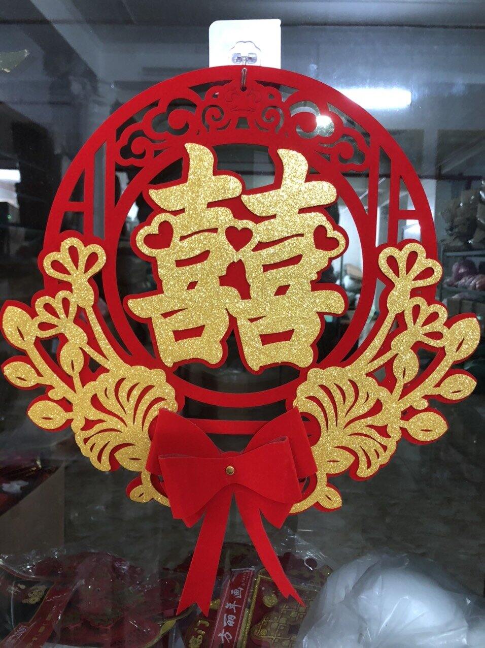 CHỮ HỶ TRANG TRÍ CƯỚI