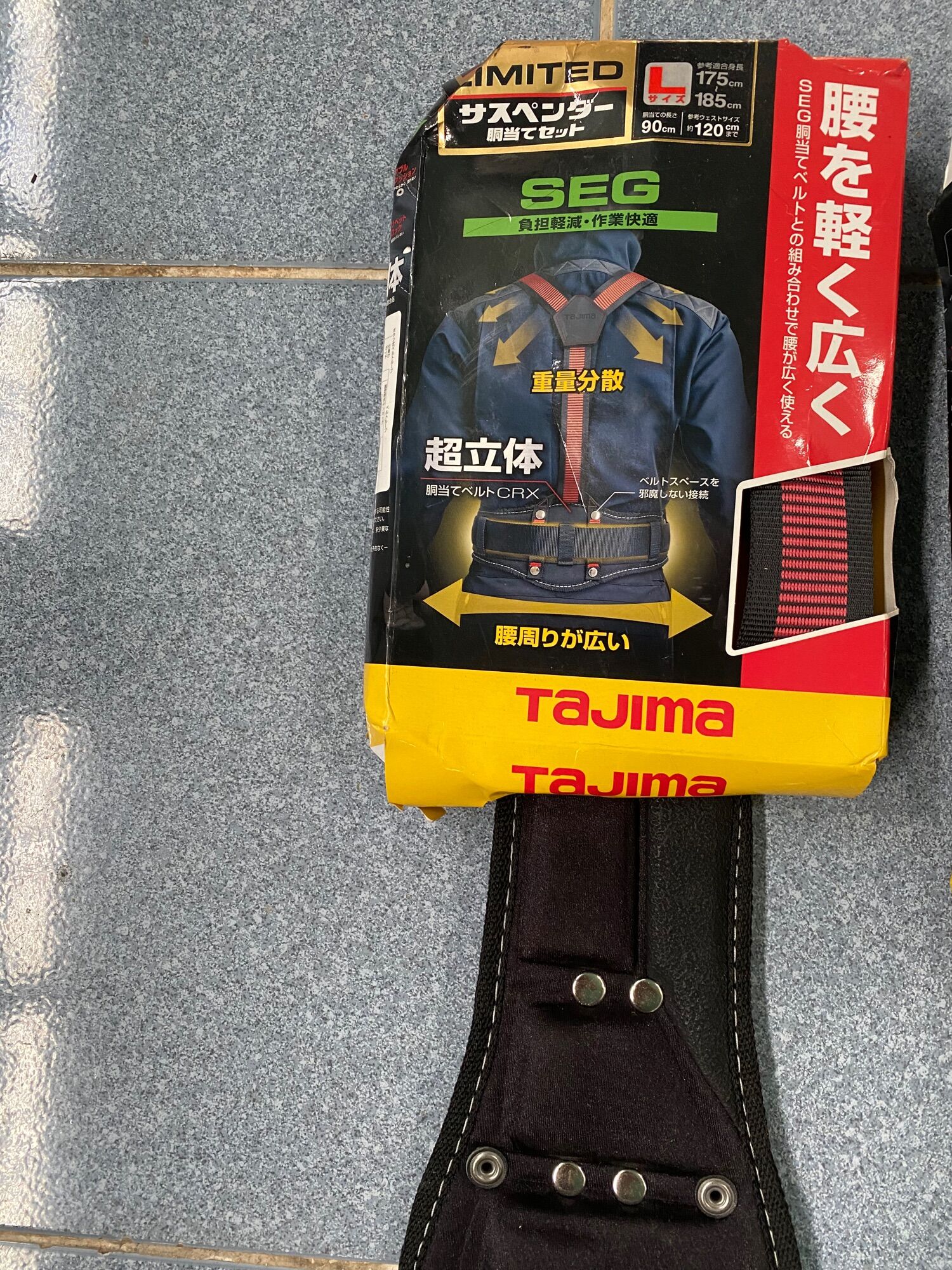Dây đeo vai và đệm lưng TAJIMA.