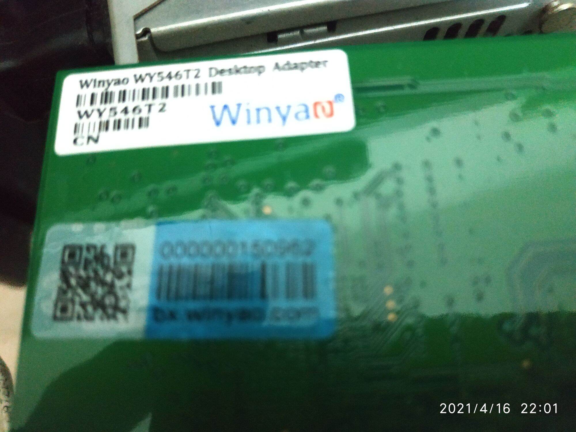 Card Lan Dual port- Card mạng 2 cổng