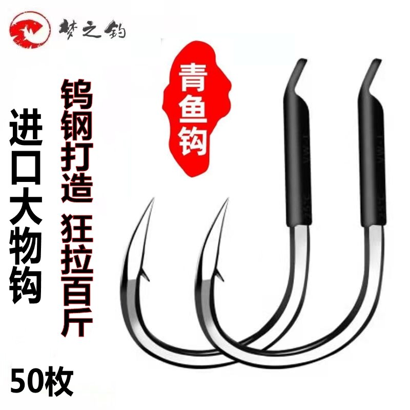 Lưỡi dao lưỡi câu lưỡi câu cá lưỡi câu nhập khẩu lưỡi câu cá to cá mực cá mực lưỡi câu cá lưỡi câu cá to hơn cỡ lớn