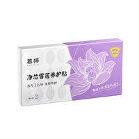 MUTING | Miếng Lót Khử Mùi Chống Ngứa Kháng Khuẩn Thải Độc Upgraded