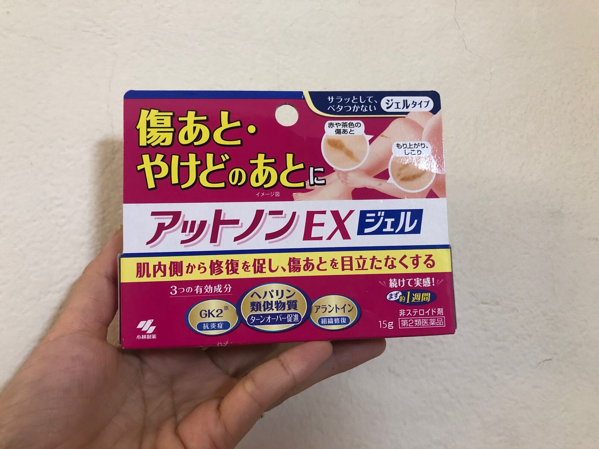 Kem sẹo Kobayashi nội địa nhật