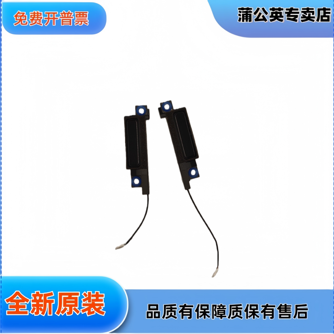 Built-in Speaker Computer Giá 393,000 Đồng*Miễn phí vận chuyển