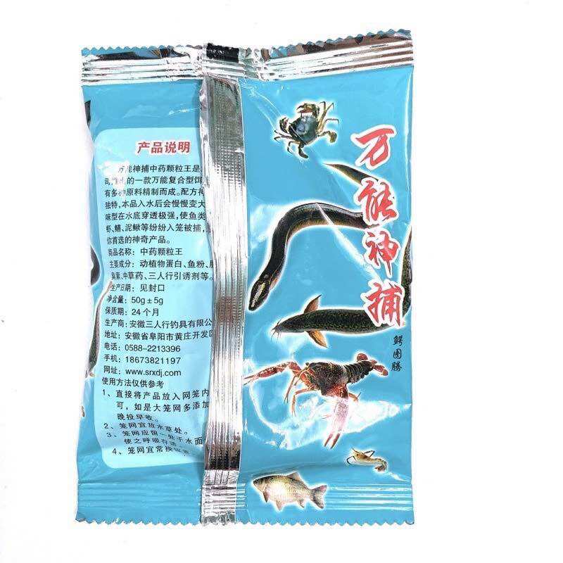 Bait Seeds to Lure Shrimp, Crab, Fish, Eel, and Other Fish… Green, Super Sensitive for Fishing Fish and Catching Carp.