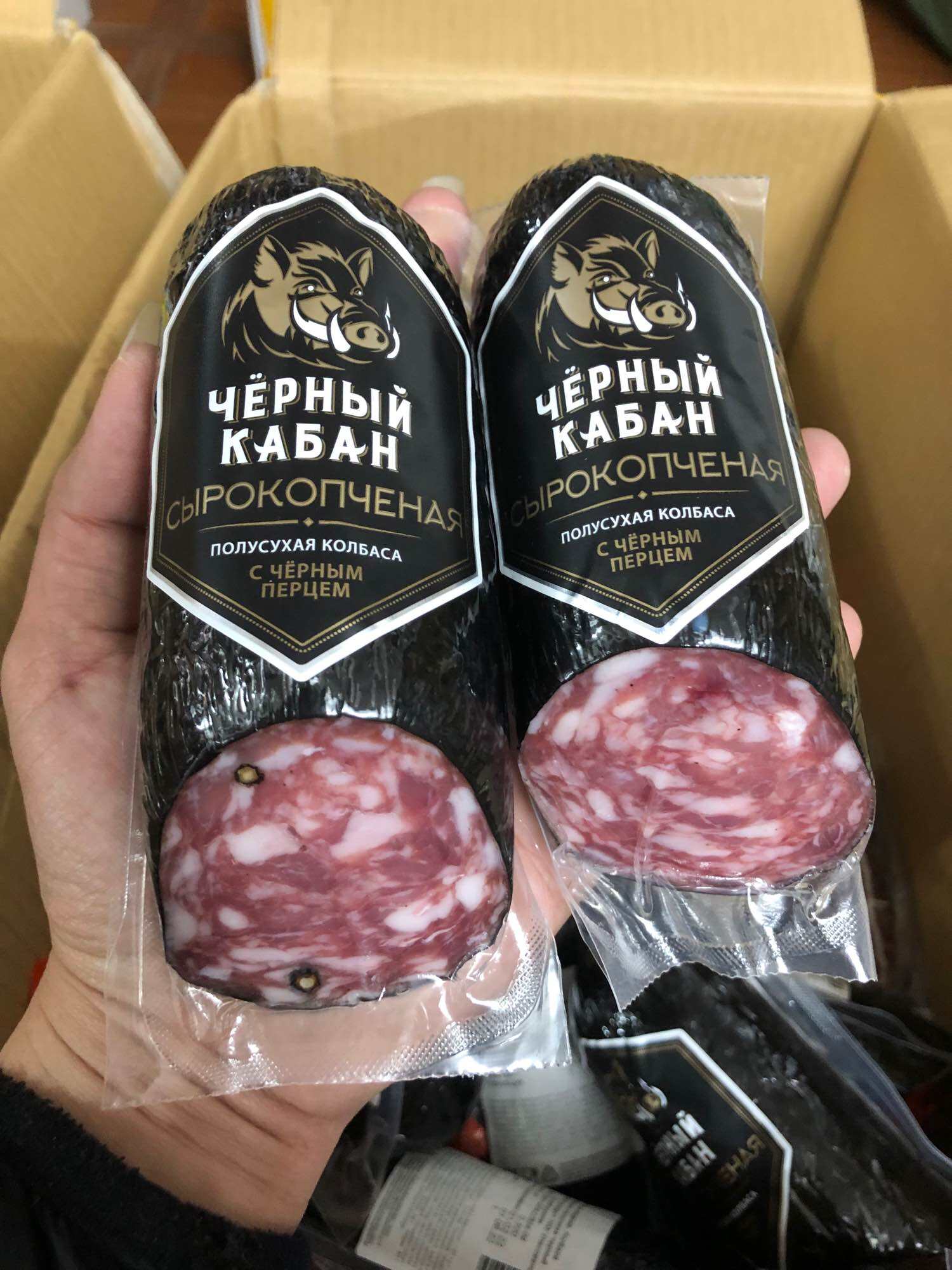 Salami hun khói - Salami heo rừng của Nga 🇷🇺 - Loại đặc biệt 300g