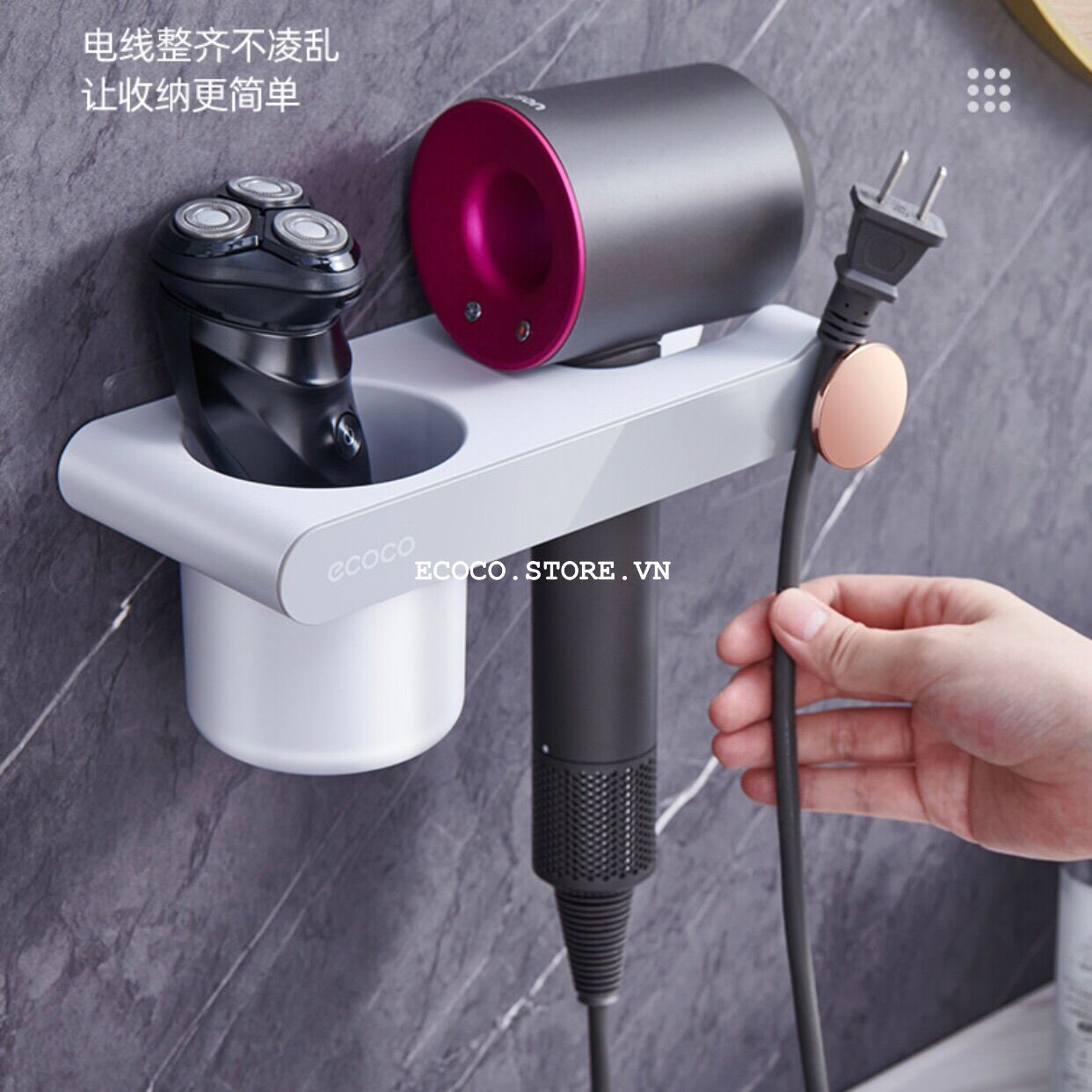 Kệ để máy sấy tóc dán tường Ecoco, giá cắm máy sấy tóc Ecoco - ECOCO 2207, 2208
