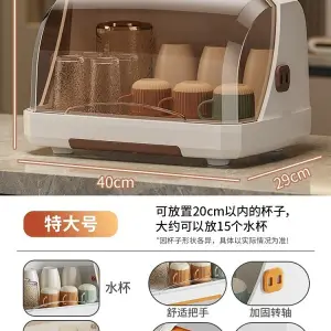 Giá đựng cốc để bàn, giá đựng đồ, hộp đựng cốc nước, khay cốc trà thủy tinh chống bụi, giỏ đựng đồ thoát nước hoa quả