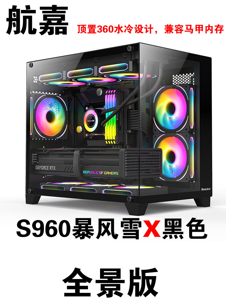 HUNTKEY | Snowstorm X Case 9 Fan Slots Giá 1,228,000 Đồng*Miễn phí vận chuyển