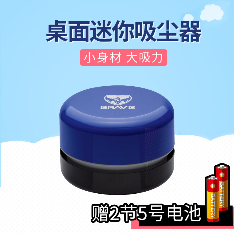 BÁO GIÁ MÁY TẬP CHẠY BỘ NHẬT BẢN | Shopee Lazada Sendo Tiki mới nhất 32 Sonic Nhật Bản Gôm Tẩy Mini Để Bàn Máy Hút Bụi Học Sinh Văn Phòng Đồ Gia Dụng Chạy Điện Môi Trường Học Tập Dọn Dẹp Thiết Bị Làm Sạch Giấy Vụn Nhỏ