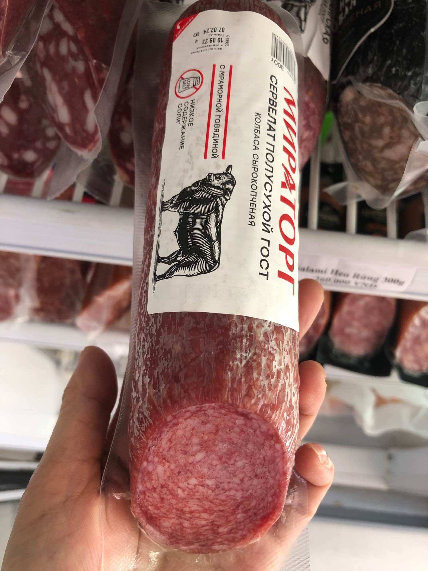Salami hun khói bo 300g mrt mỡ nhỏ