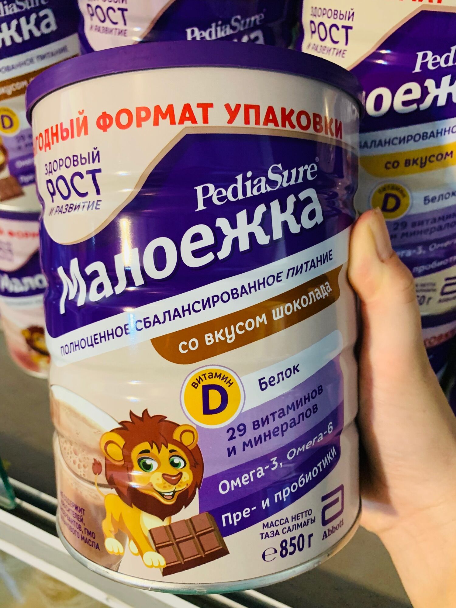 SỮA PEDIASURE NGA 850g