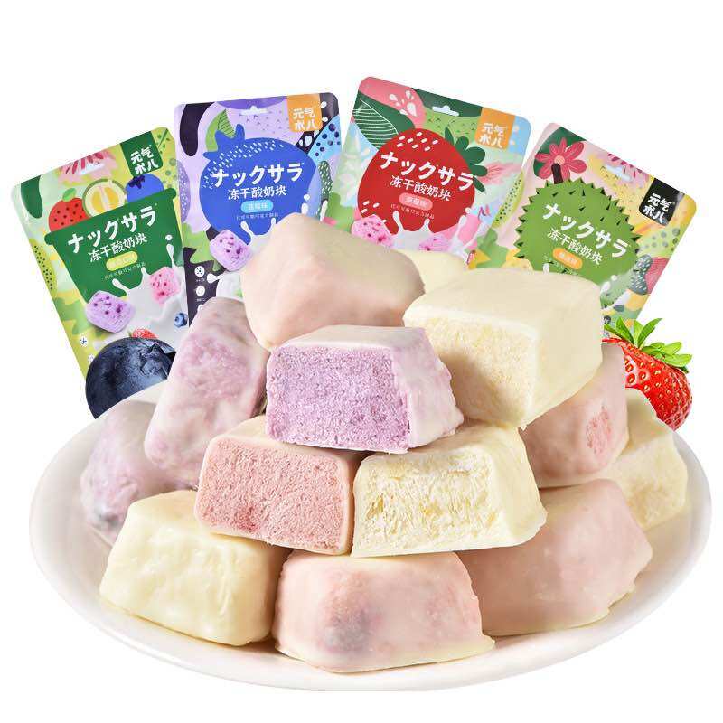 Sữa chua viên sấy lạnh yumi vị trái cây gói 45gr