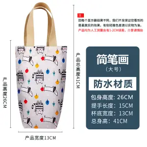 Bọc Cốc Xách Tay Cốc Giữ Nhiệt Chịu Mài Mòn Tiện Mang Theo Chống Nước Cốc Thủy Tinh Túi Đựng Bình Hầm Canh Túi Xách Nhỏ Bọc Ô Thông Dụng