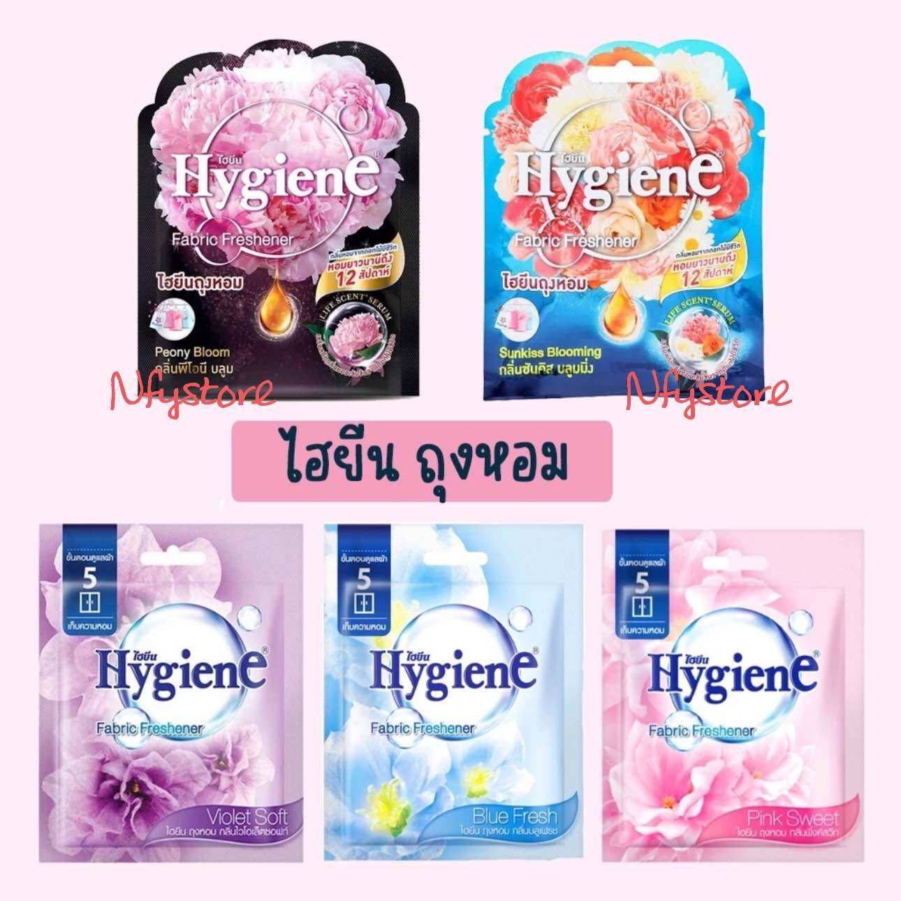 Túi thơm hygiene thái lan - thơm tủ quần áo - thơm phòng