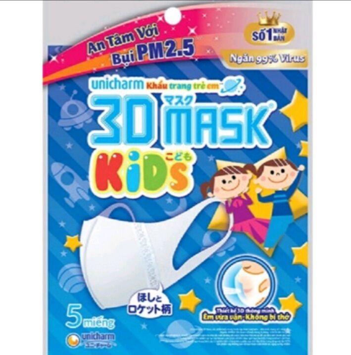 Khẩu trang trẻ em Unicharm 3D Mask Kids (5 cái/gói )