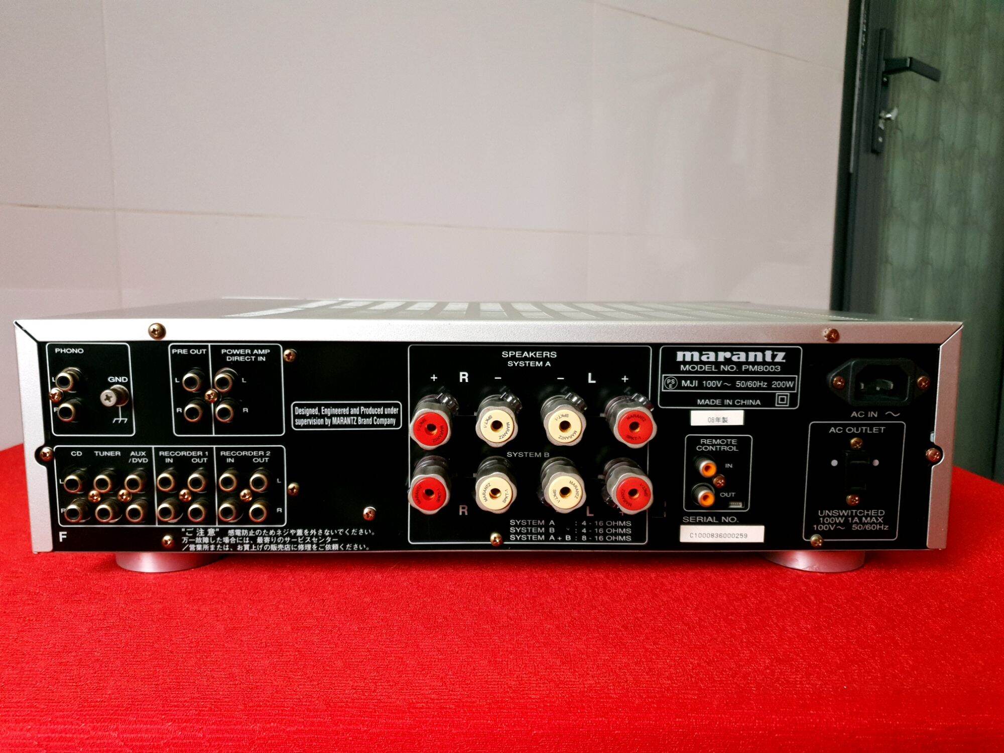 Amply Marantz PM-8003