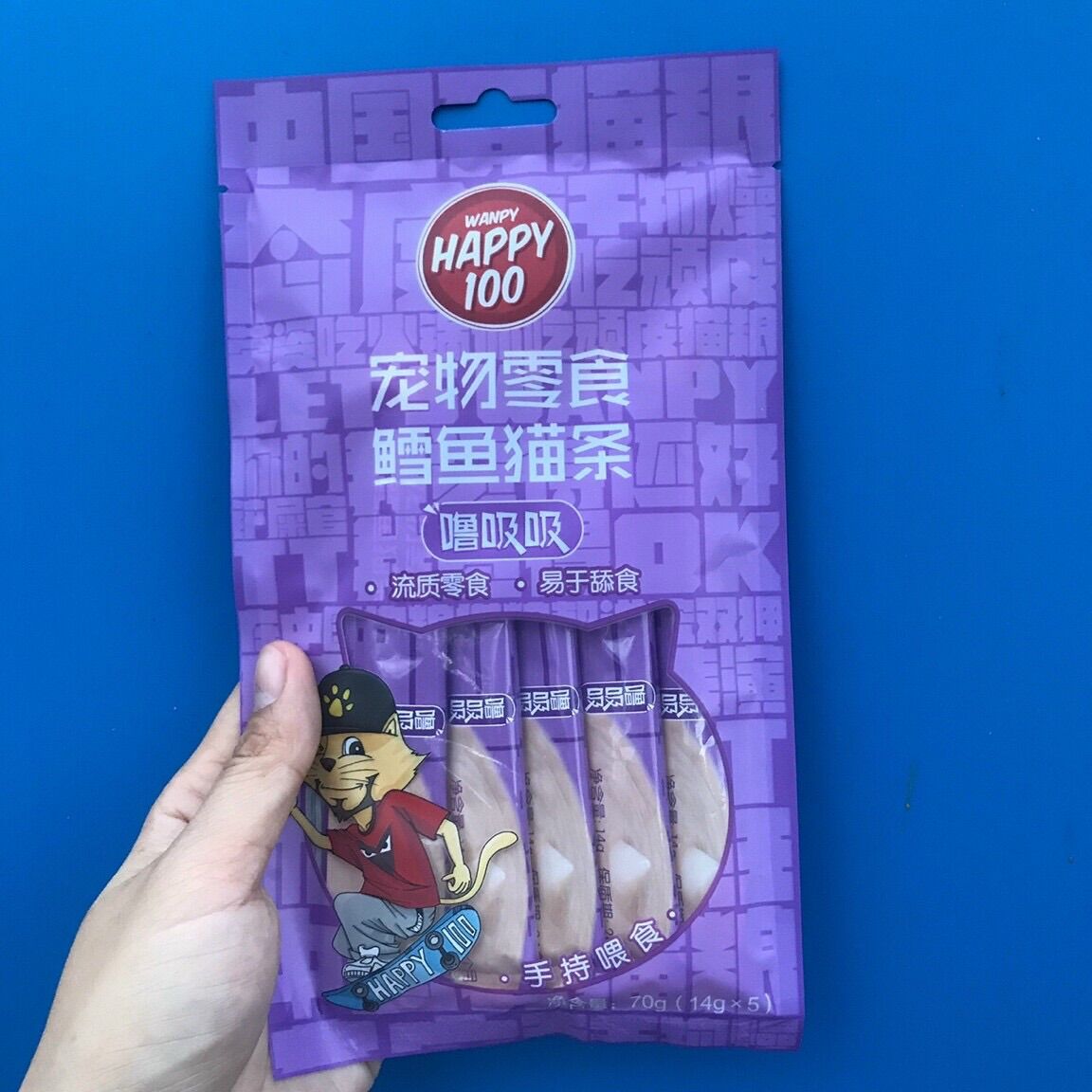 Súp thưởng cho mèo túi 5 ống 70g (Happy 100) - Wanpy