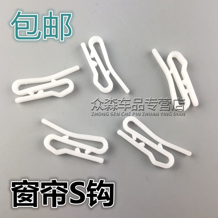 Móc treo rèm cửa xe ô tô dùng cho xe khách yutong móc treo bánh xe ròng rọc móc treo rèm cửa sổ móc treo rèm cửa ô tô