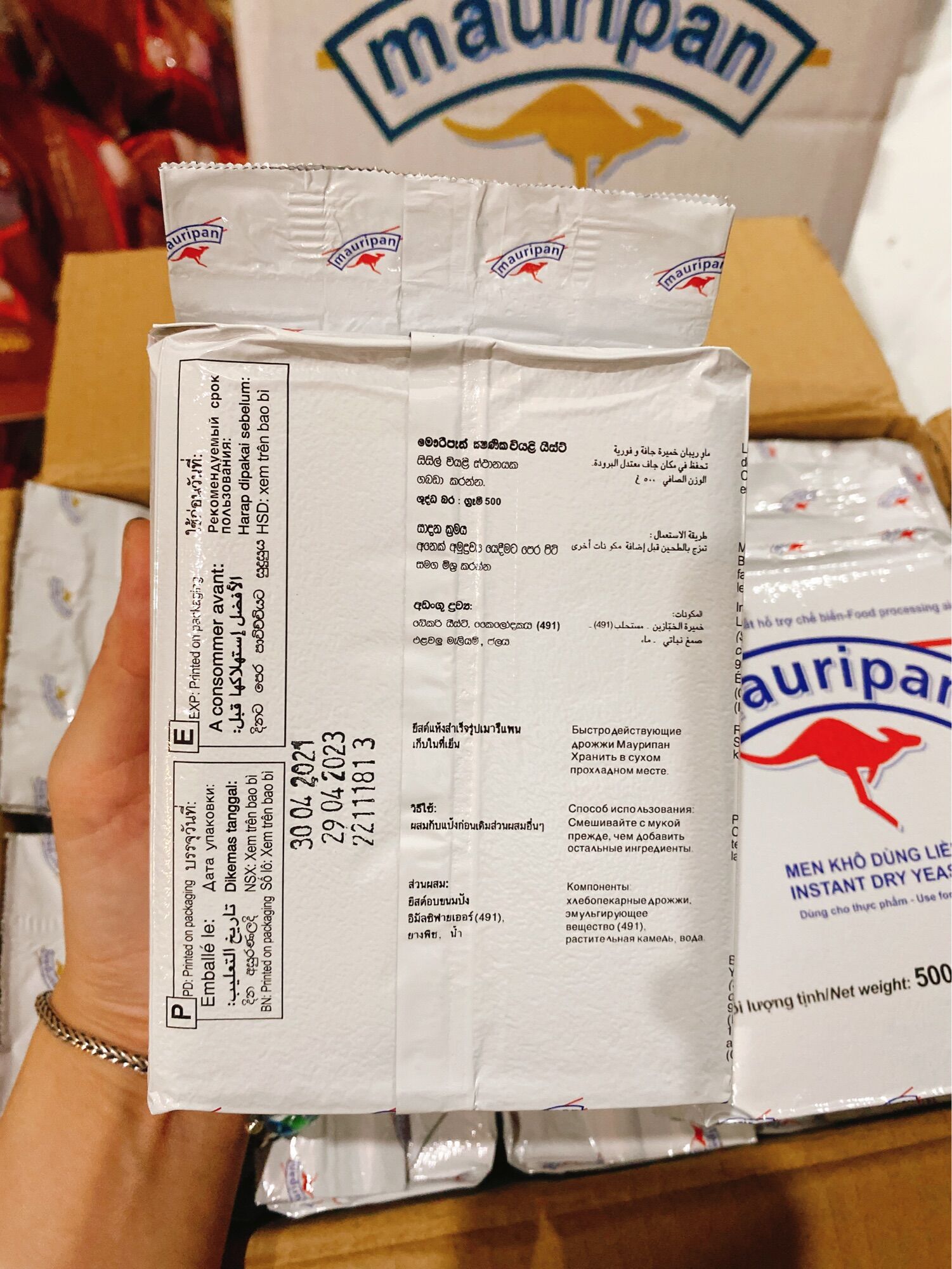 Men Khô Lạt Mauri 100g ( gói chiết)