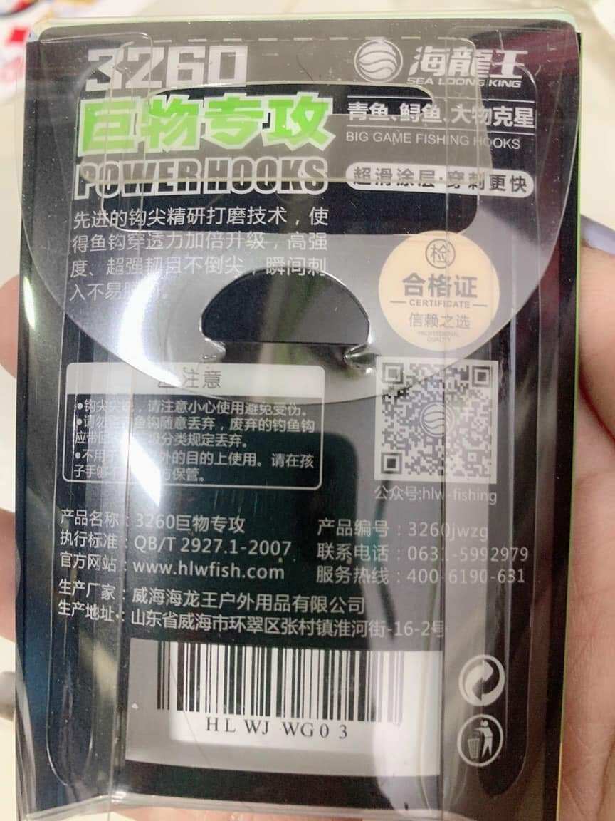 lưỡi câu cá săn hàng 3260 chính hãng